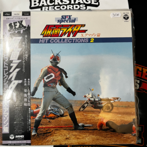 SHUNSUKE KIKUCHI - HIT COLLECTIONS 2 LP