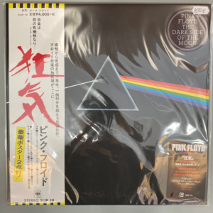 PINK FLOYD - DARK SIDE OF THE MOON LP