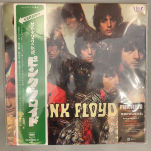 PINK FLOYD - THE PIPER AT THE GATES OF DAWN LP