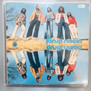 DRUGI NACIN - S/T LP